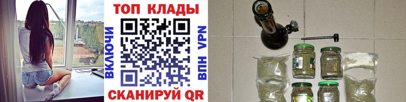Хочу наркоту Красноуфимск Марихуана  Меф  A-PVP  МЕТАДОН  ГАШИШ 