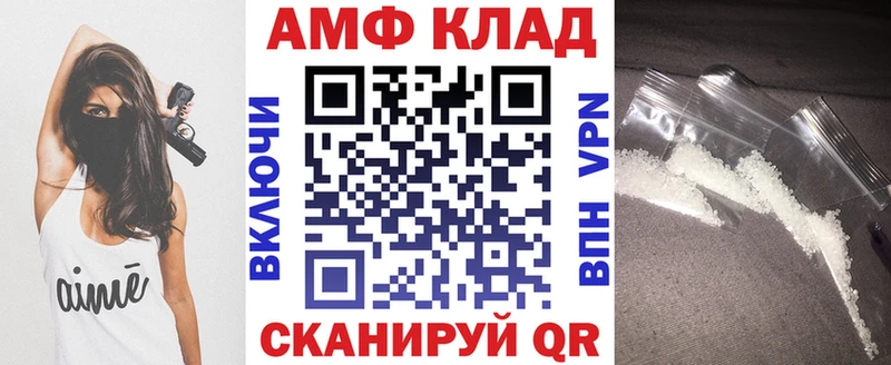хочу наркоту  Красноуфимск  blacksprut зеркало  АМФЕТАМИН Розовый 
