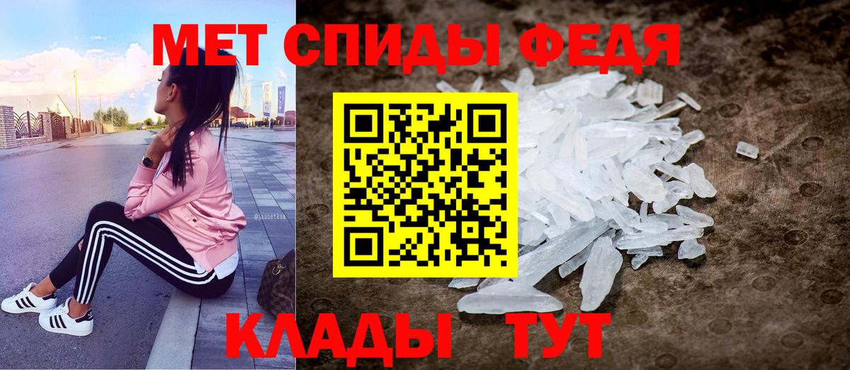 АМФ  АМФ 98%  Вход с VPN  KRAKEN ТОР  Красноуфимск 