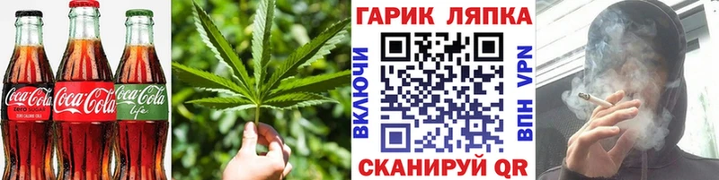 Печенье с ТГК марихуана omg ссылка Красноуфимск наркотики