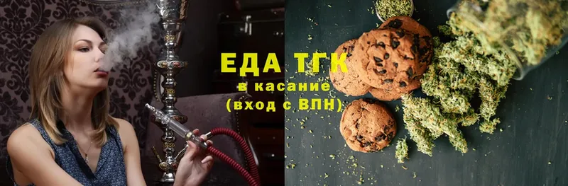 kraken ONION  Красноуфимск  Canna-Cookies конопля 