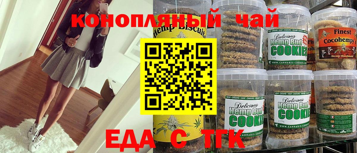 ГАШИШ  ТГК  Красноуфимск  Меф МЯУ МЯУ   Вход с VPN  Бошки Шишки  COCAIN  COCAIN 
