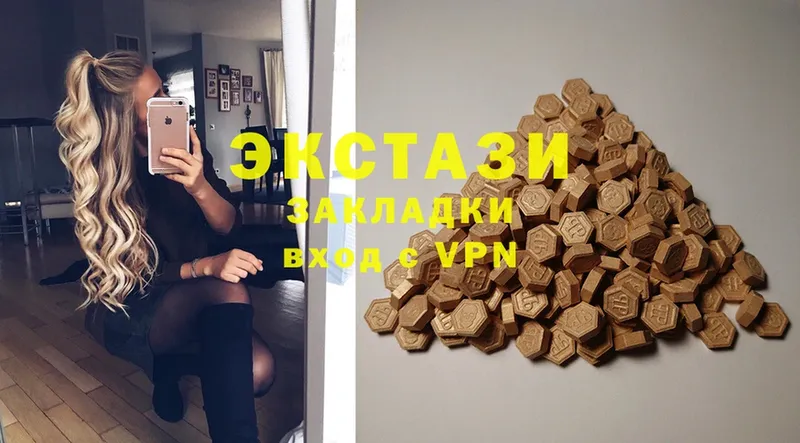 Ecstasy MDMA  Красноуфимск 