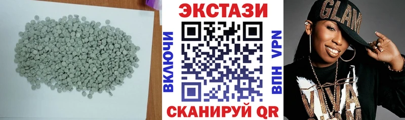 купить наркоту  Красноуфимск  Ecstasy Дубай 