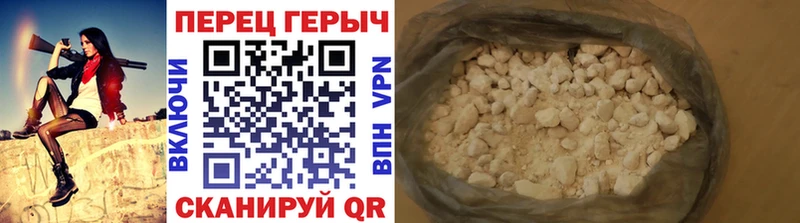 ГЕРОИН VHQ  закладка  Красноуфимск 
