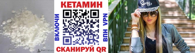где можно купить   Красноуфимск  Кетамин ketamine 