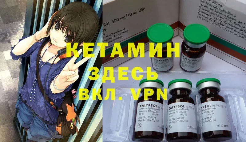 Кетамин ketamine  где купить наркоту  Красноуфимск 