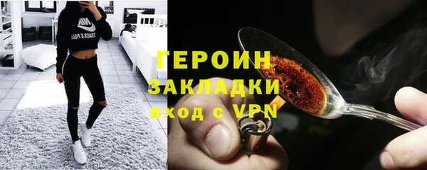 тгк Новодвинск