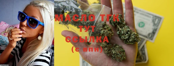 ешки Новозыбков