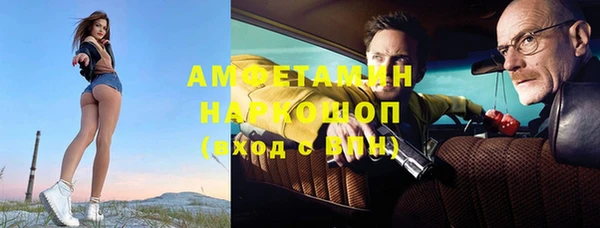 гашишное масло Нефтекумск