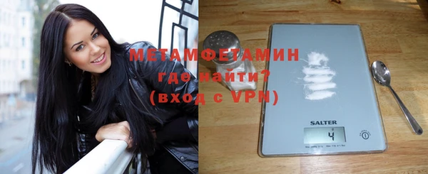гашишное масло Нефтекумск