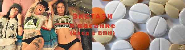 тгк Новодвинск