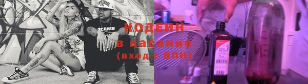скорость Новокубанск