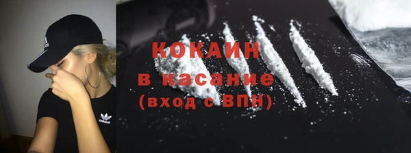 гашишное масло Нефтекумск