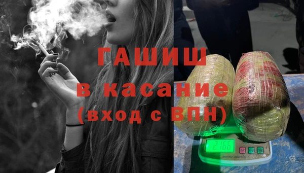 меф Навашино
