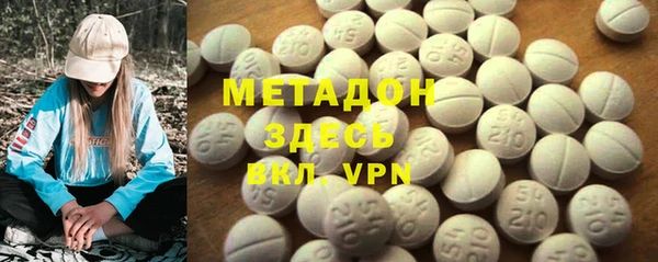 тгк Новодвинск