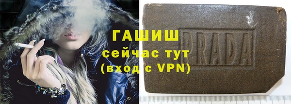 тгк Новодвинск