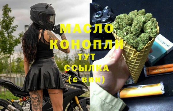 гашишное масло Нефтекумск