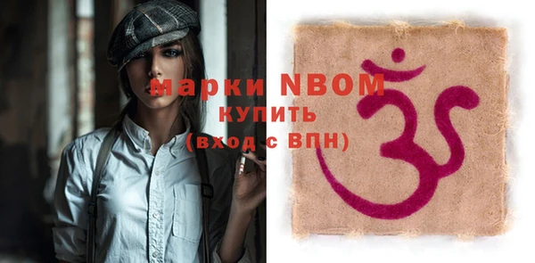 mdpv Нея