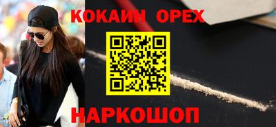 ГАЛЛЮЦИНОГЕННЫЕ ГРИБЫ Жуковский