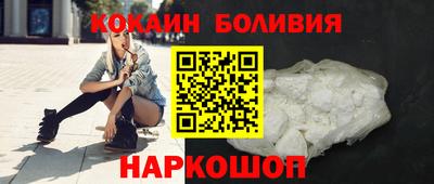 кристаллы Абинск