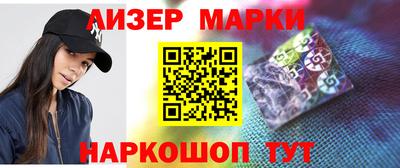 гашишное масло Заволжье