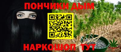 гашишное масло Заволжье