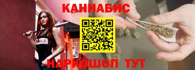 гашишное масло Заволжье