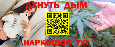 гашишное масло Заволжье