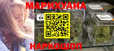 гашишное масло Заволжье