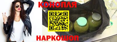 гашишное масло Заволжье