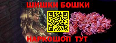 гашишное масло Заволжье