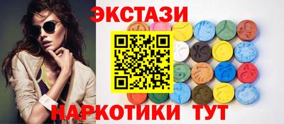 гашишное масло Заволжье
