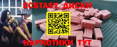 mix Заводоуковск