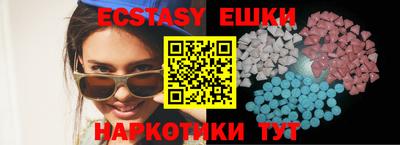 ГАЛЛЮЦИНОГЕННЫЕ ГРИБЫ Жуковский