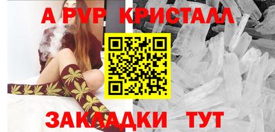 гашишное масло Заволжье