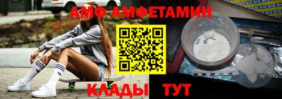 меф Кунгур