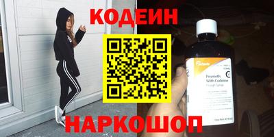 гашишное масло Заволжье