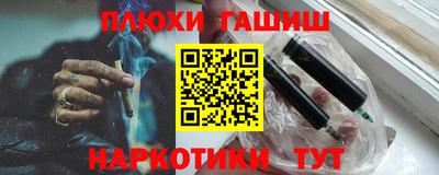 ГАЛЛЮЦИНОГЕННЫЕ ГРИБЫ Жуковский