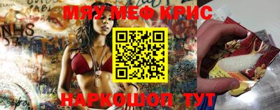 mix Заводоуковск