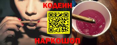 гашишное масло Заволжье