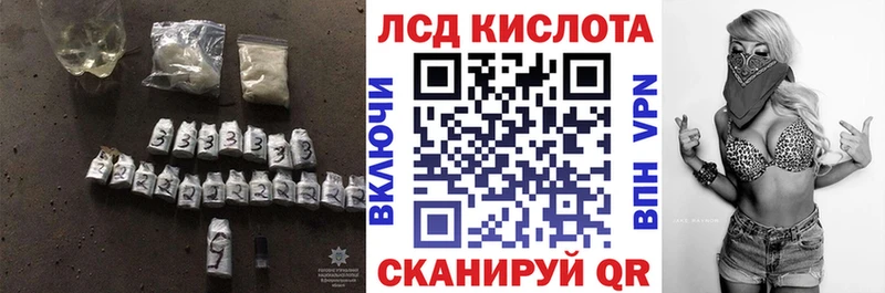 Лсд 25 экстази ecstasy Красноуфимск