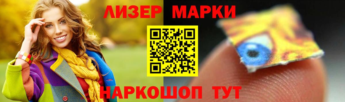 ЛСД экстази кислота Красноуфимск