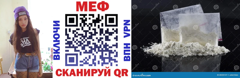 МЕГА ONION  Красноуфимск  Мефедрон кристаллы 