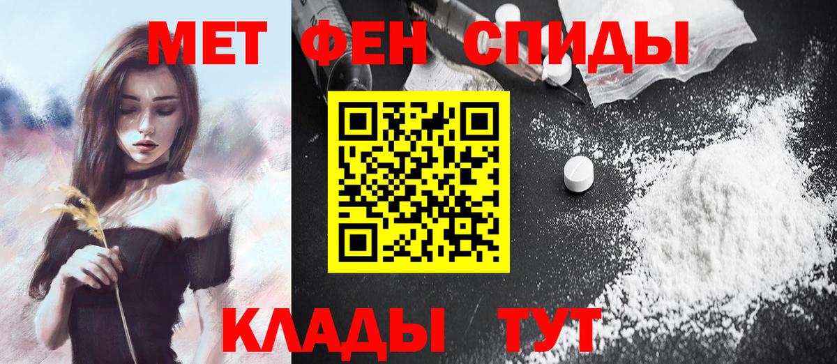Первитин витя Красноуфимск