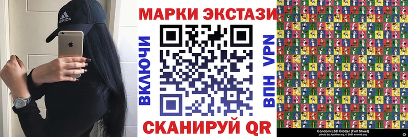 Марки 25I-NBOMe 1500мкг  Красноуфимск 