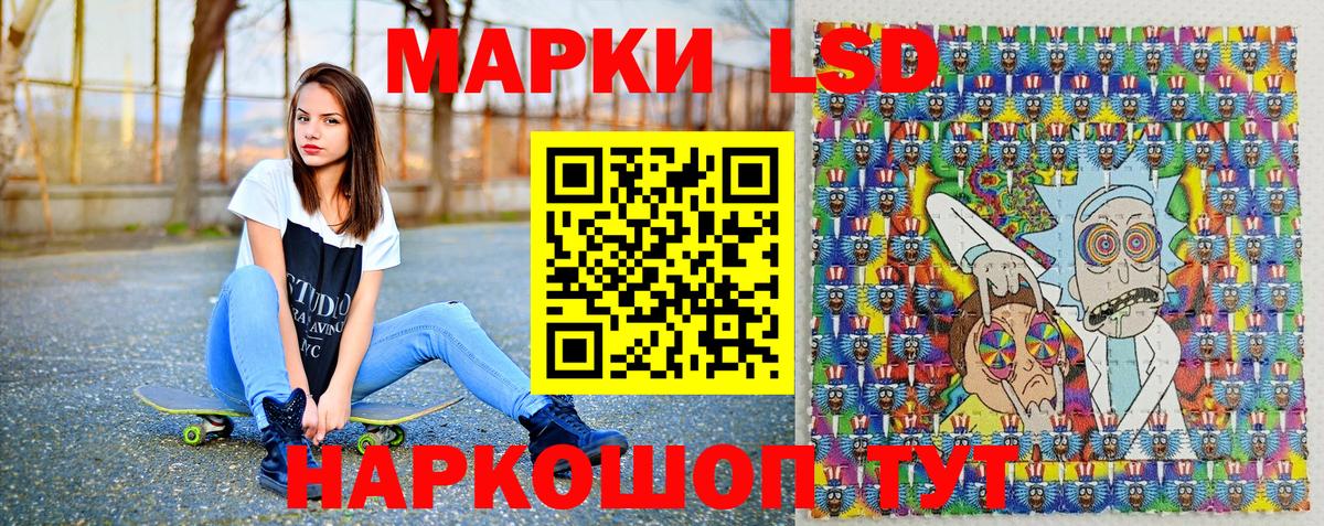 Марки 25I-NBOMe 1,5мг Красноуфимск