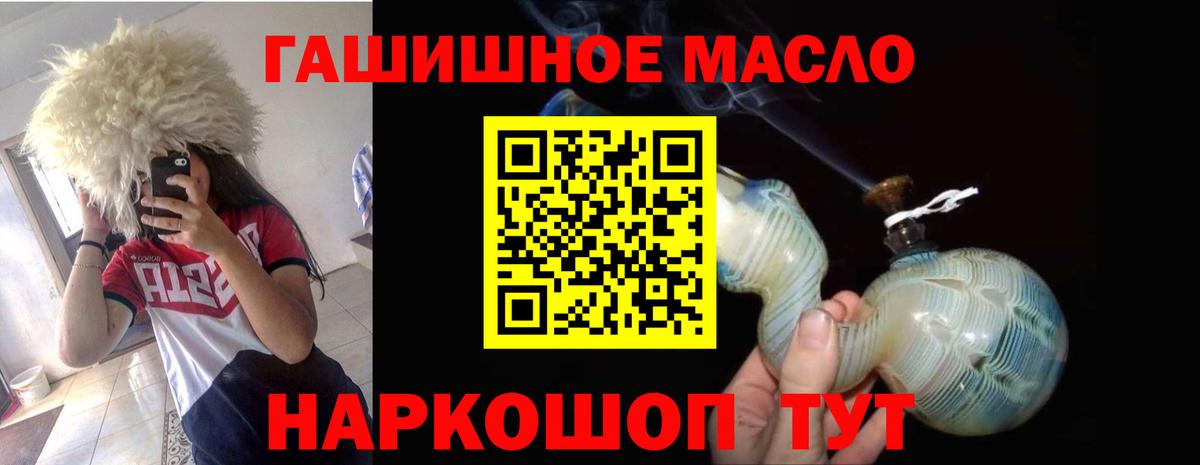 ТГК вейп Красноуфимск