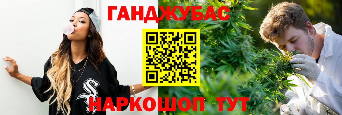 Красноуфимск  Шишки марихуана планчик  Каннабис тримм  Вход с VPN  МАРИХУАНА Bruce Banner 